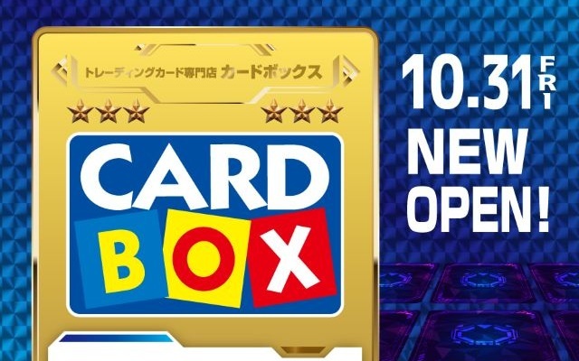 CARDBOX_OPEN