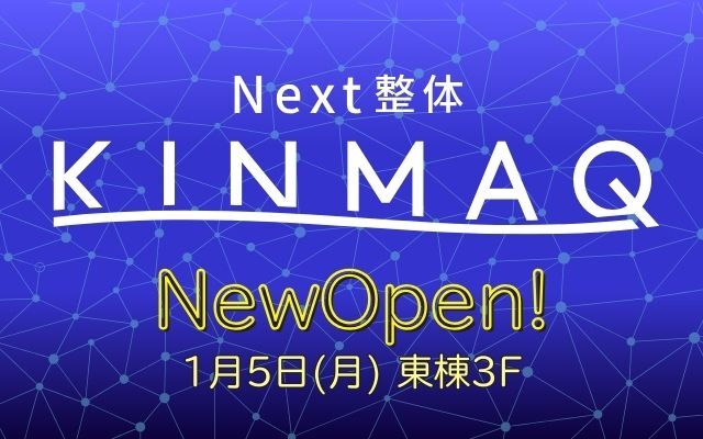 KINMAQオープン