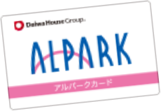 アルパークポイントカード画像