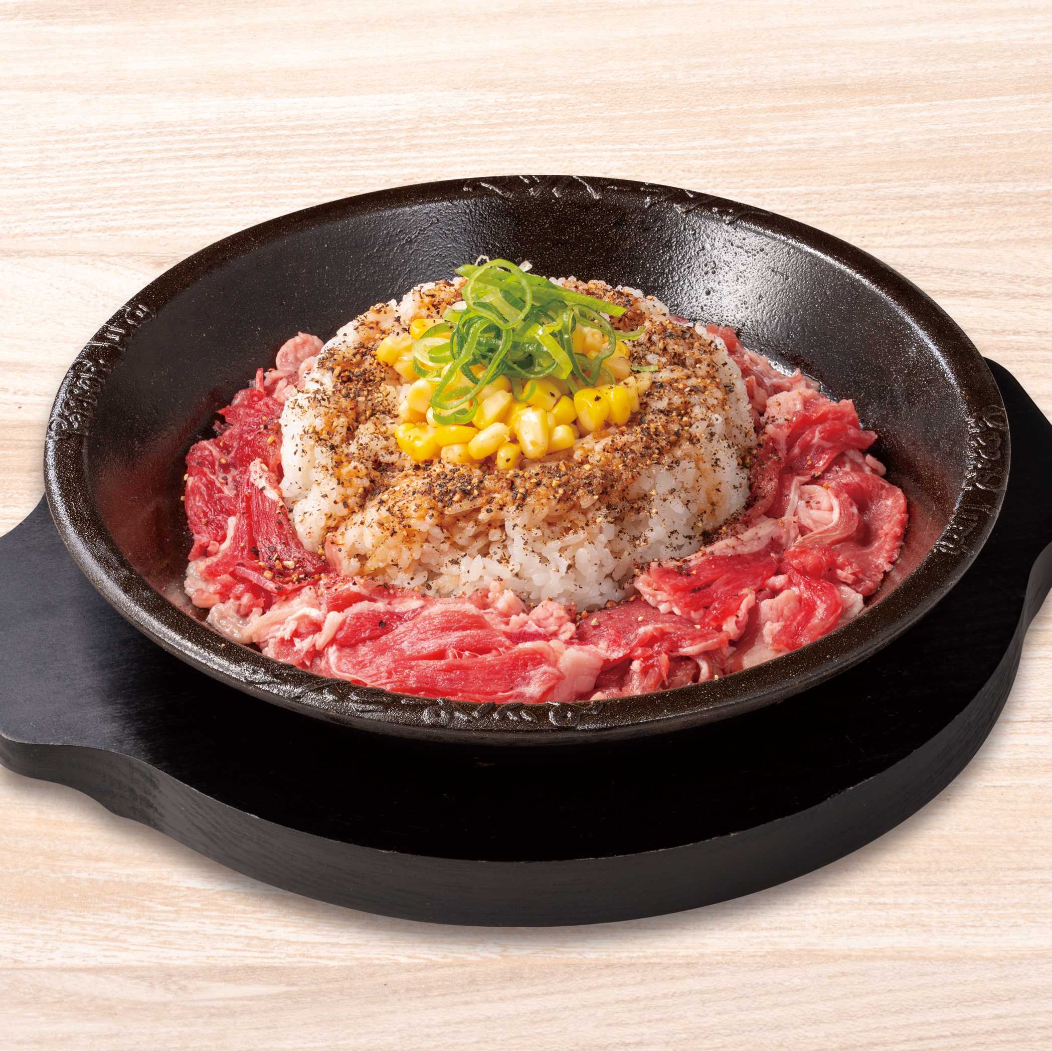 ペッパーランチ